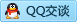QQ在线咨询519205632
